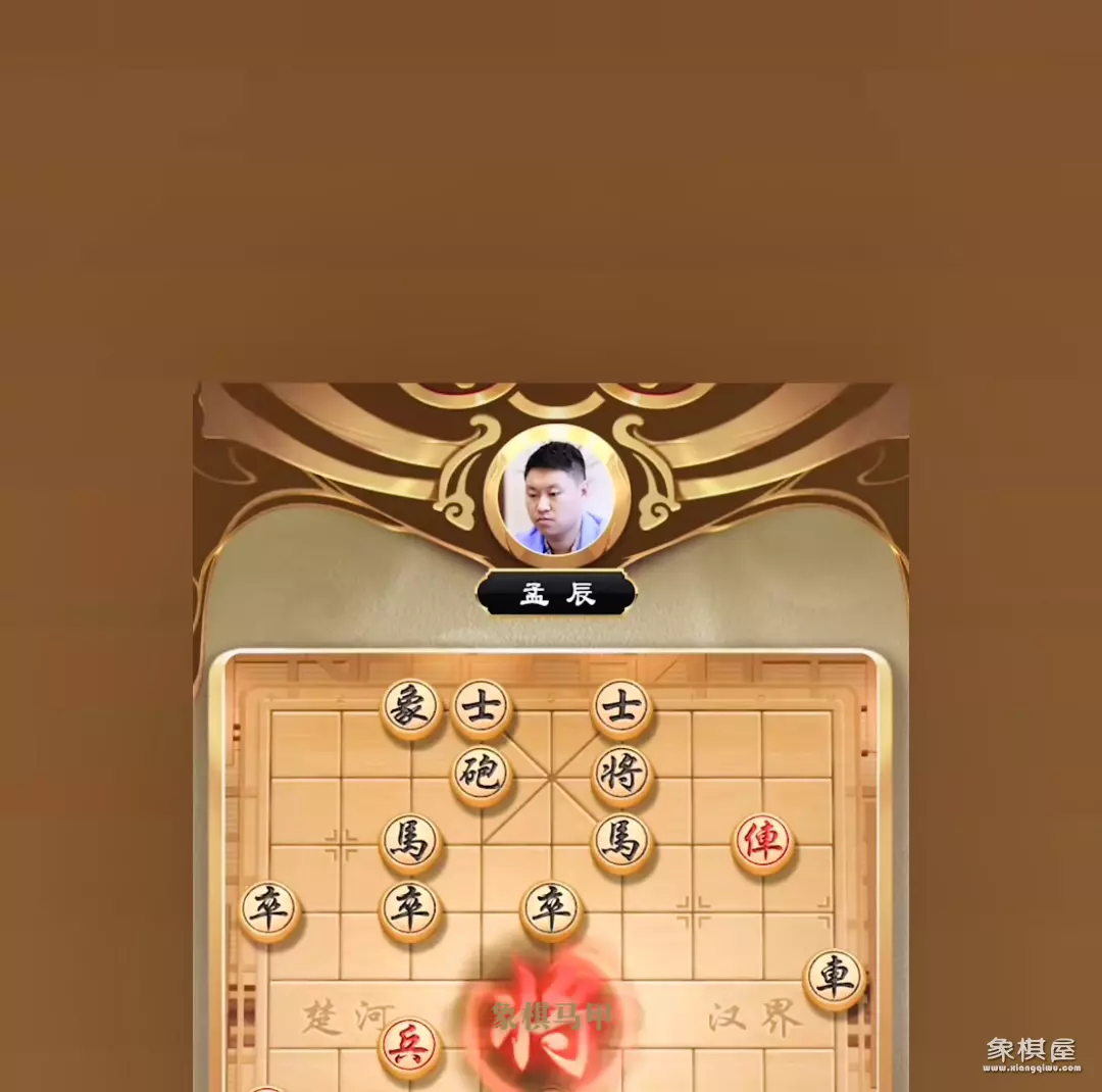 抖音难倒十亿人的象棋残局