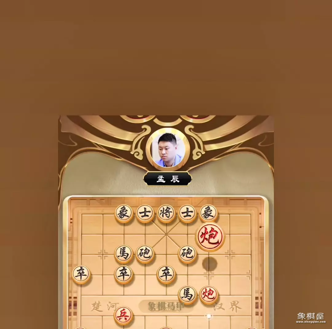 抖音难倒十亿人的象棋残局