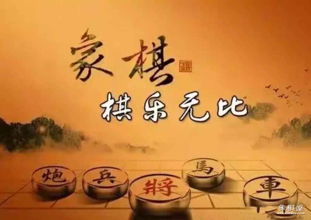 多乐象棋怎么和好友对战