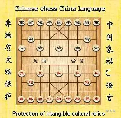多乐象棋怎么和好友对战