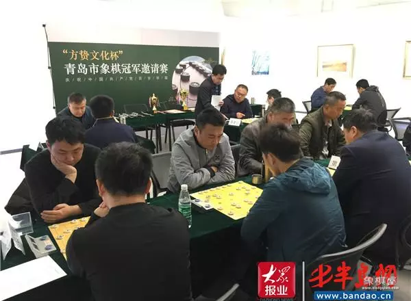 青岛象棋冠军