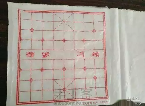 制作象棋盘过程