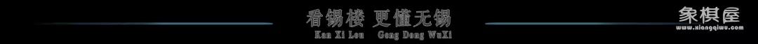 无锡市天一教育集团