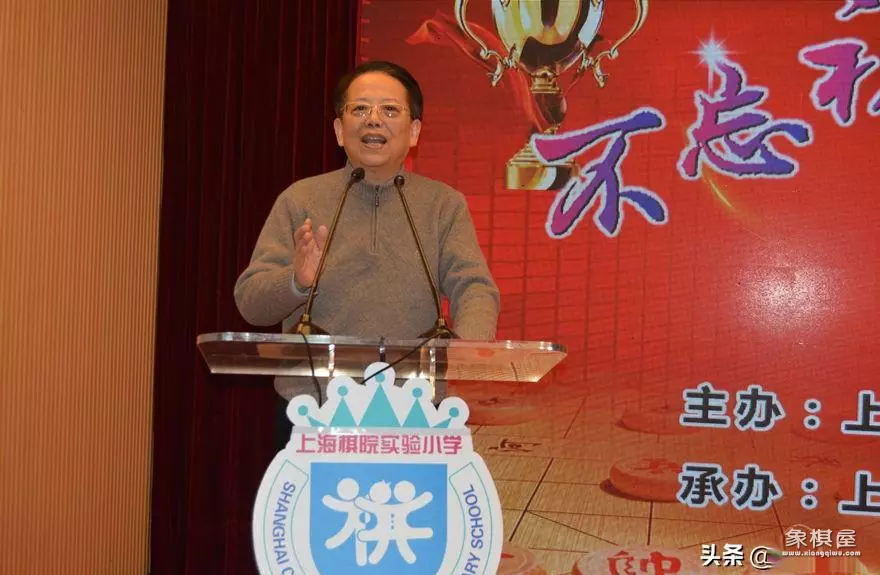 中国象棋个人等级分