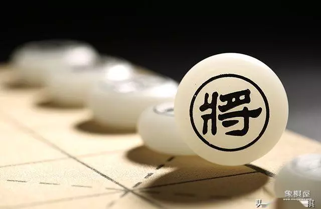 象棋的意义和魅力