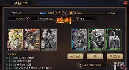 棋中论坛开局库谁最厉害