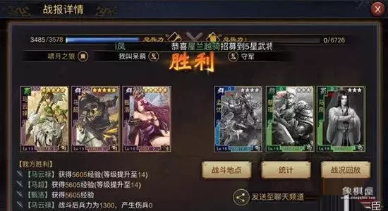 棋中论坛开局库谁最厉害