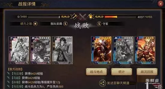 棋中论坛开局库谁最厉害