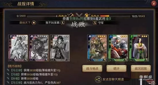 棋中论坛开局库谁最厉害