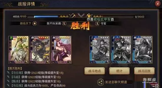 棋中论坛开局库谁最厉害