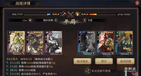 棋中论坛开局库谁最厉害