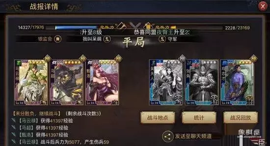 棋中论坛开局库谁最厉害