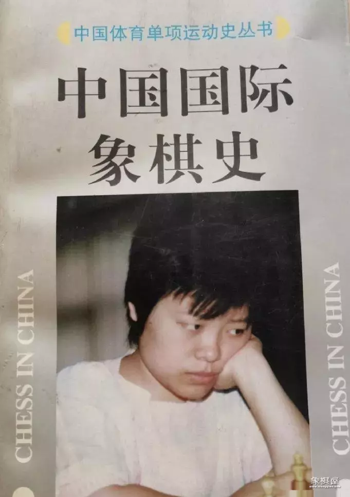 精典的象棋书籍有哪些