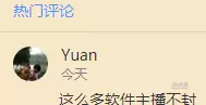 斗鱼象棋是哪个象棋软件