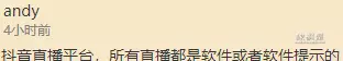 斗鱼象棋是哪个象棋软件