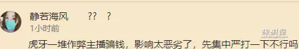 斗鱼象棋是哪个象棋软件
