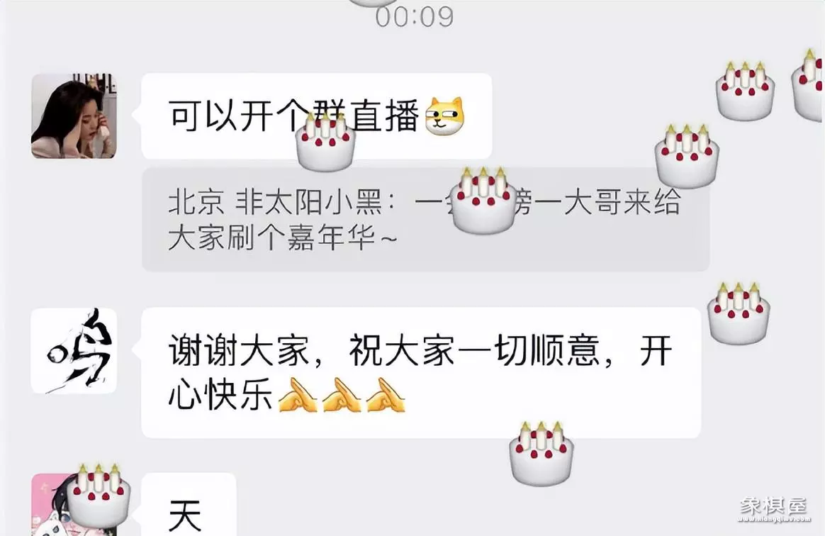 霍楠和杨鸣的关系