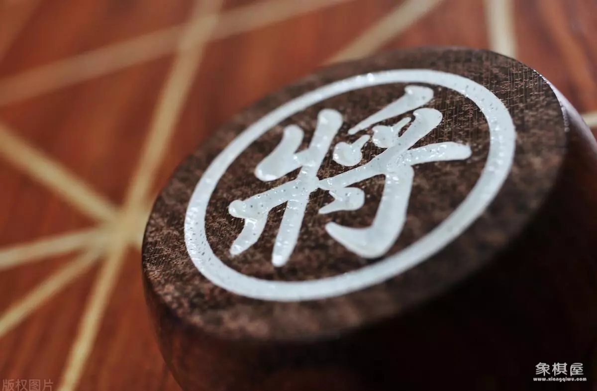 中国象棋棋谱精选