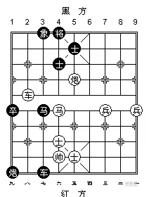 中国残局象棋残局77