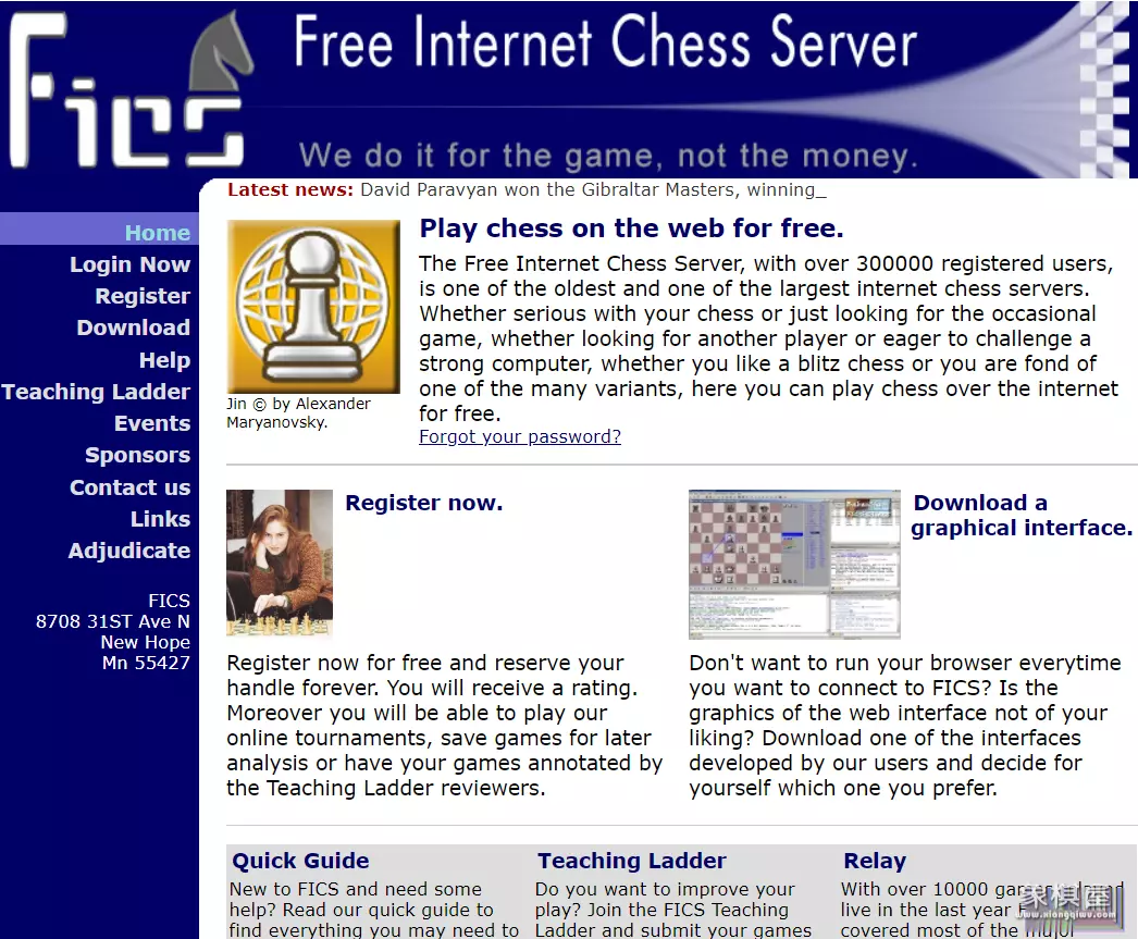 中国国际象棋协会是什么组织