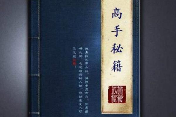 少儿中国象棋书籍推荐理由有哪些（想让孩子成为棋艺高手？这些书籍不能错过！）.