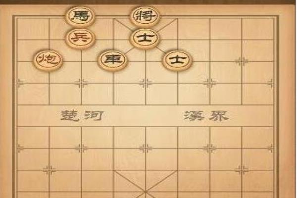 微信中国象棋残局第十关（微信中国象棋残局第十关，你敢挑战吗）.