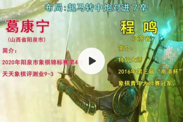 天天象棋突然要实名认证（天天象棋为何突然要求实名认证）.