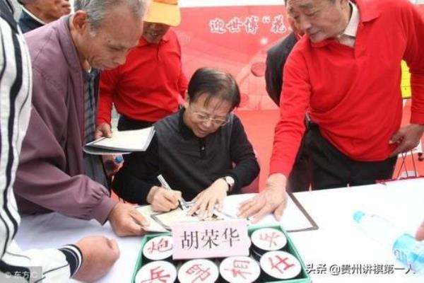 象棋棋圣3什么水平（揭秘象棋棋圣3，问鼎巅峰对决）.