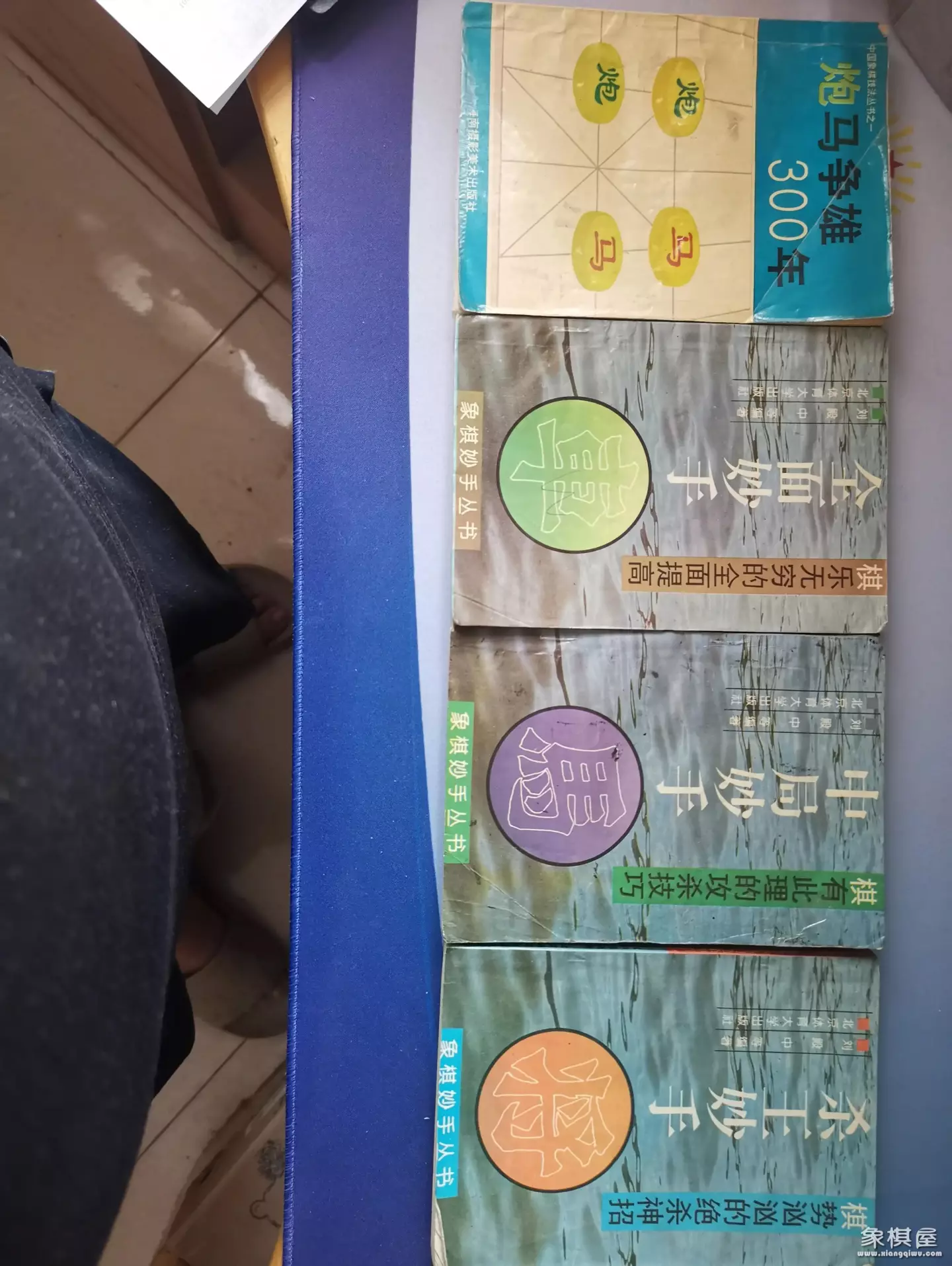 天天象棋通关后怎么没了呢