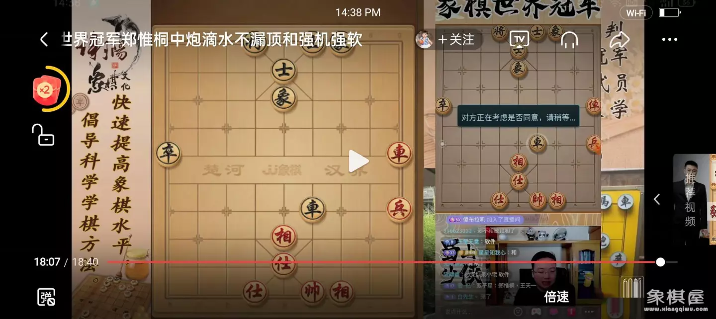象棋应用到工作中的问题