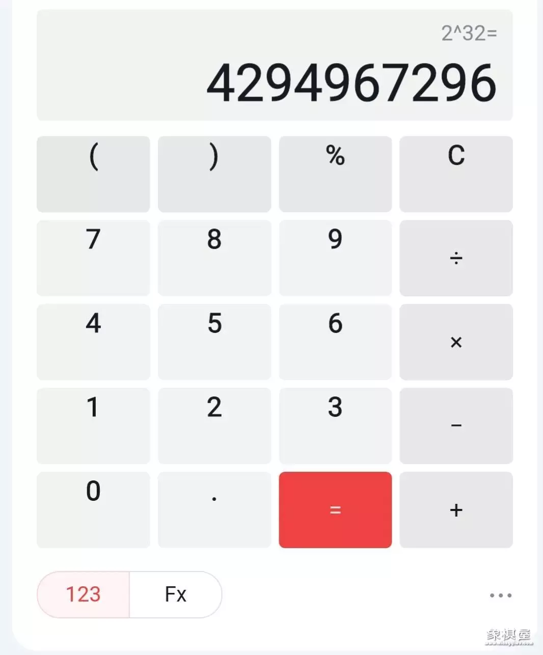 象棋应用到工作中的问题