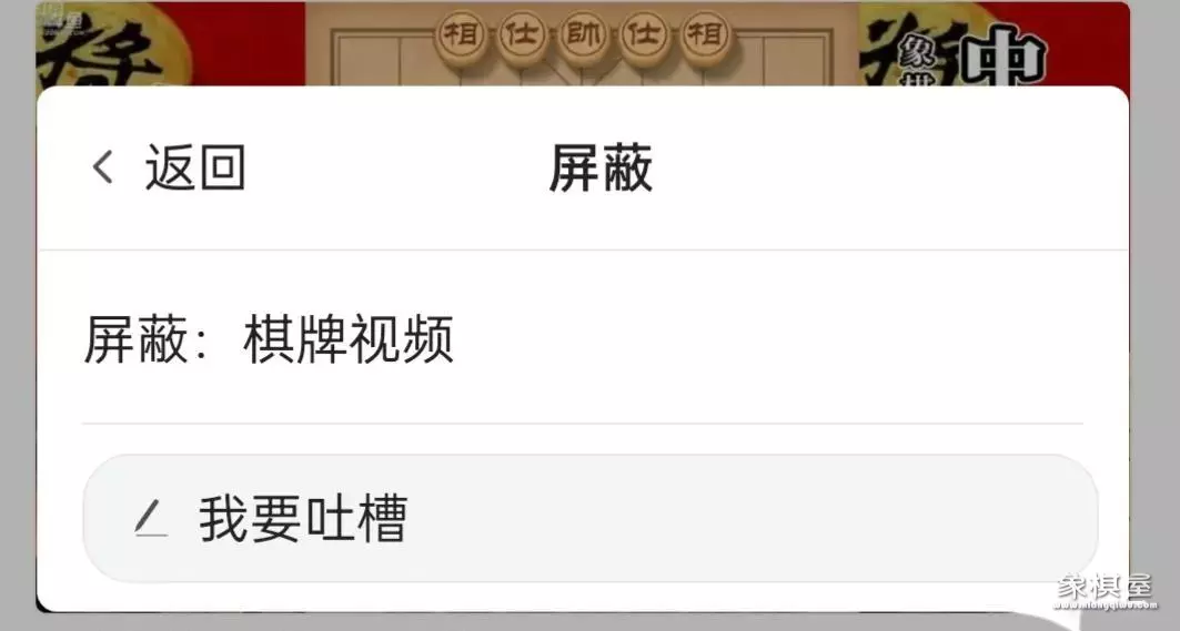 象棋应用到工作中的问题