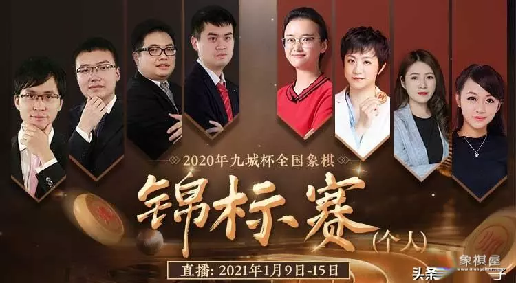 王天一对郑惟桐胜率