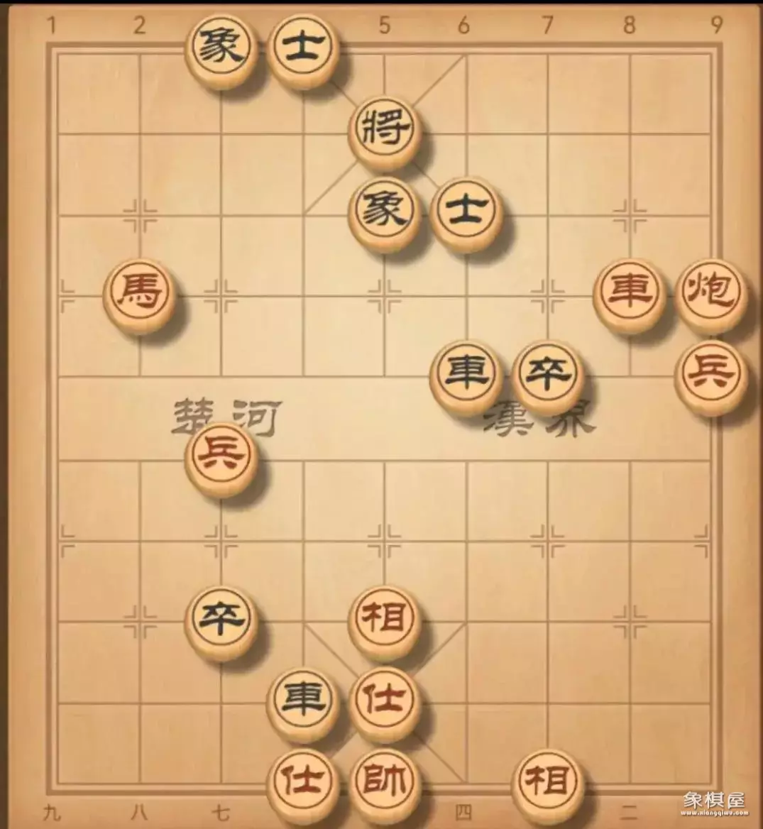 中国象棋2017残局29