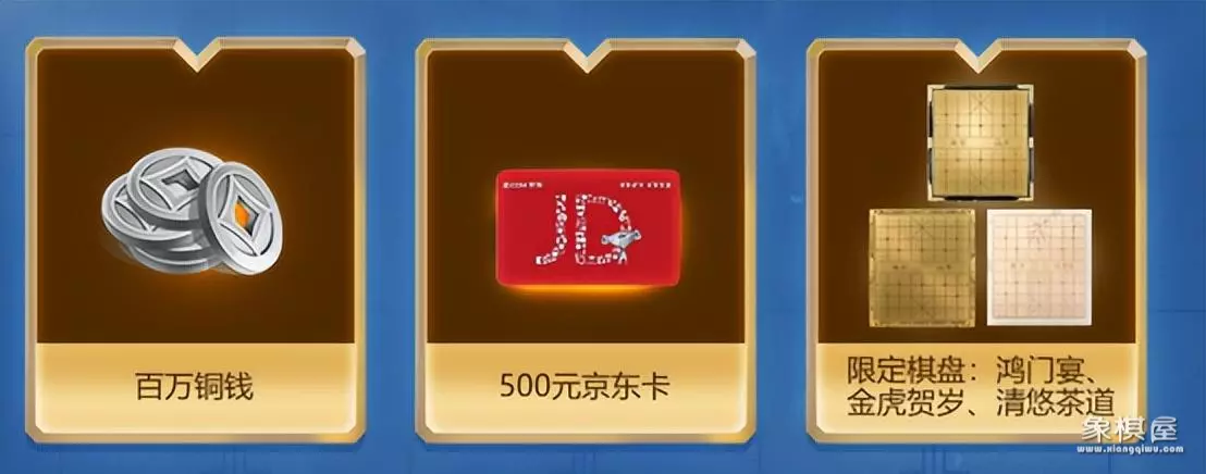 王天一在什么平台下棋