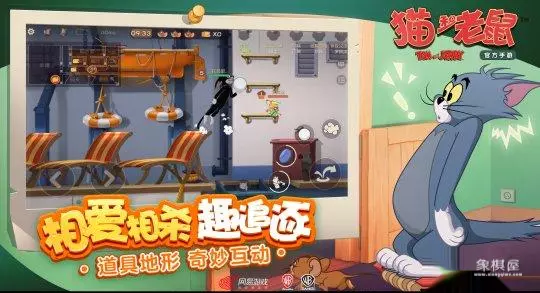 龙争虎斗麻将游戏