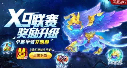 龙争虎斗麻将游戏