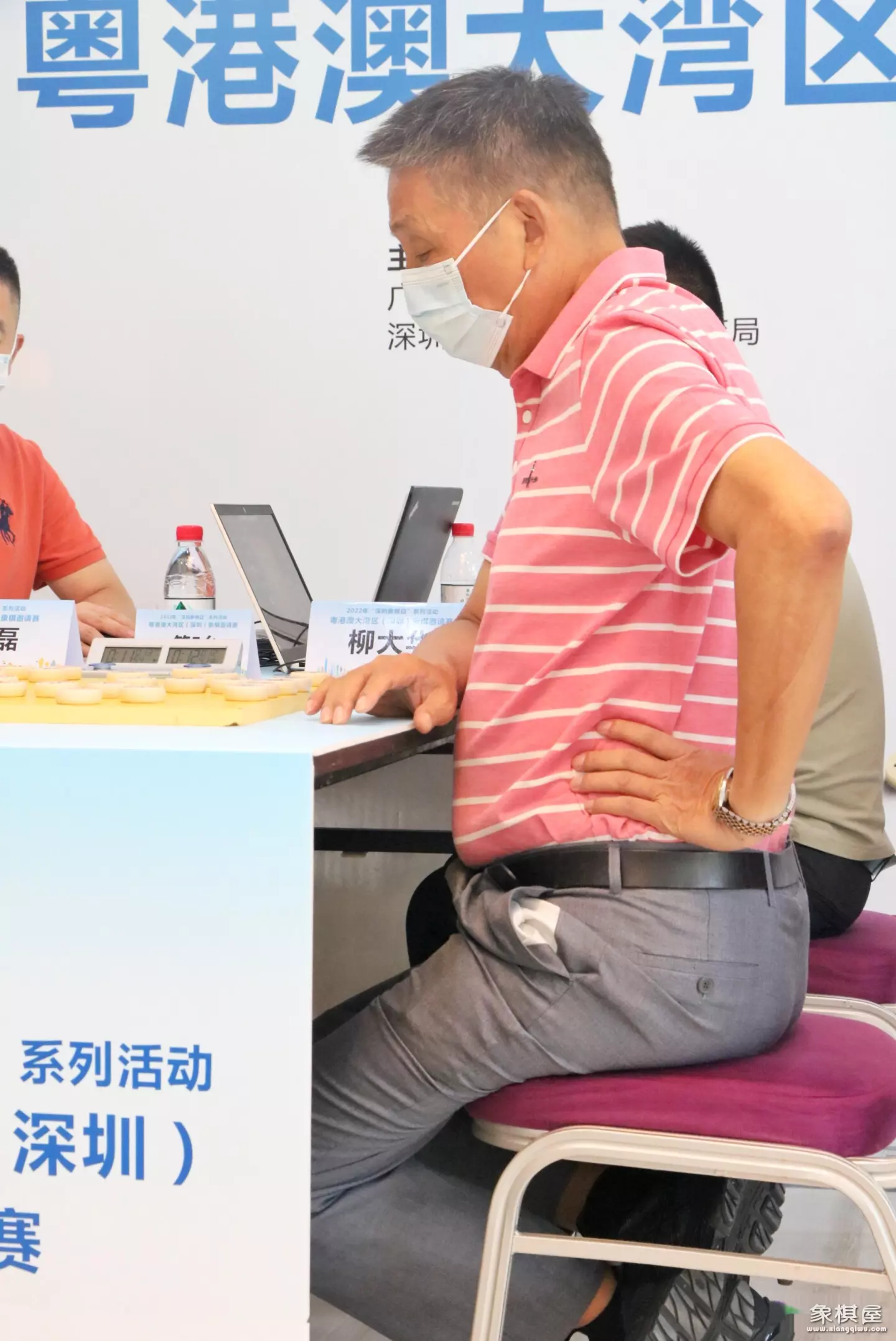 深圳象棋国际邀请赛直播