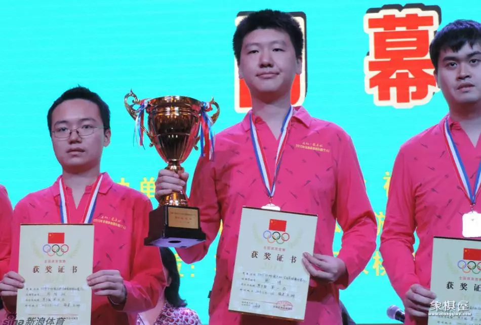 中国象棋冠军奖金多少