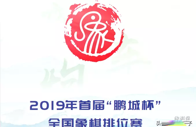 天天象棋残局闯关114