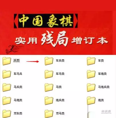 象棋残局一个兵怎么破一个士