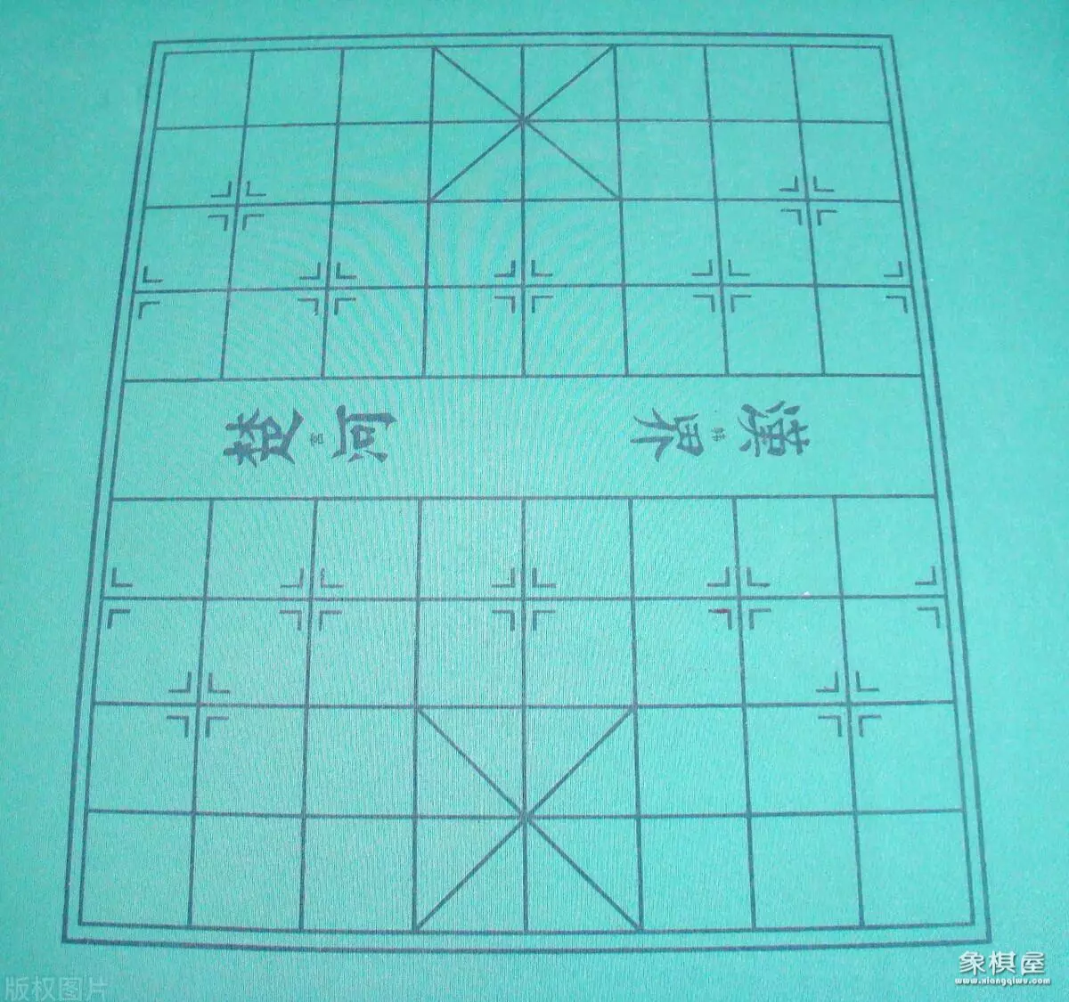 象棋棋盘各种线名称