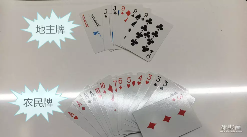 象棋残局拍照破解