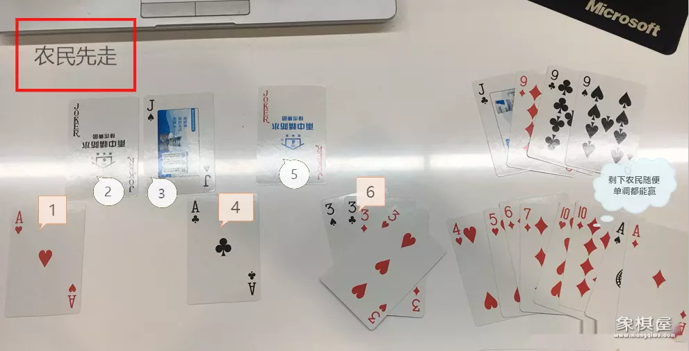 象棋残局拍照破解