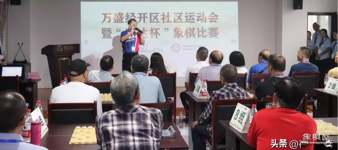 象棋大师从宽是哪里人