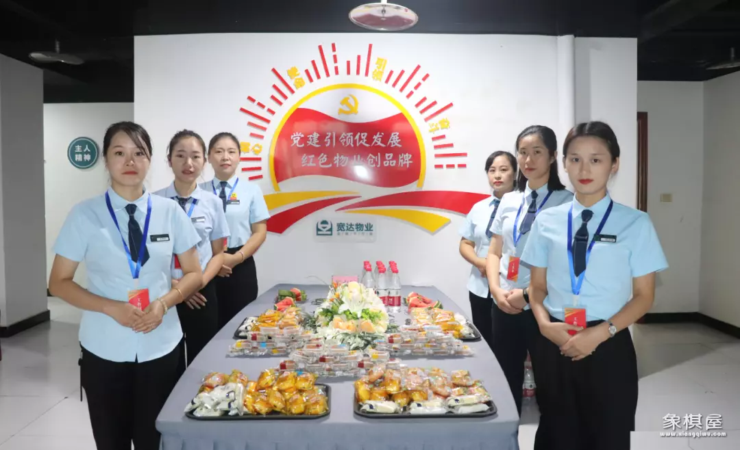 象棋大师从宽是哪里人