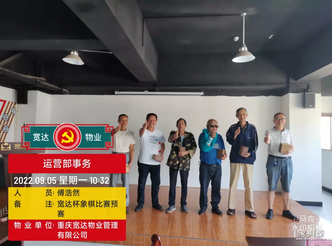 象棋大师从宽是哪里人