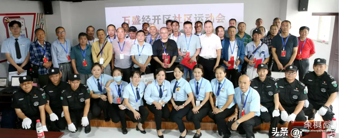 象棋大师从宽是哪里人