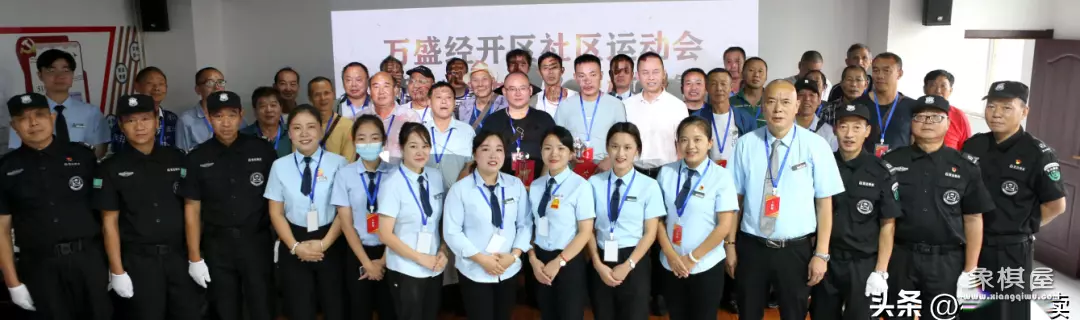 象棋大师从宽是哪里人