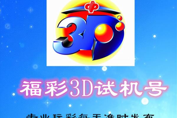 2020天天象棋330期残局破解（2020天天象棋330期残局破解）.